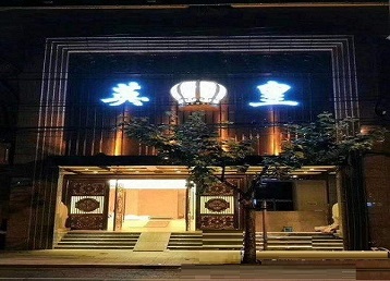 黔南哪个KTV出台陪酒服务好-英皇国际KTV消费服务点评