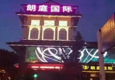 黔南最好高档KTV佳丽陪酒质量好-朗廷国际KTV美女多消费体验